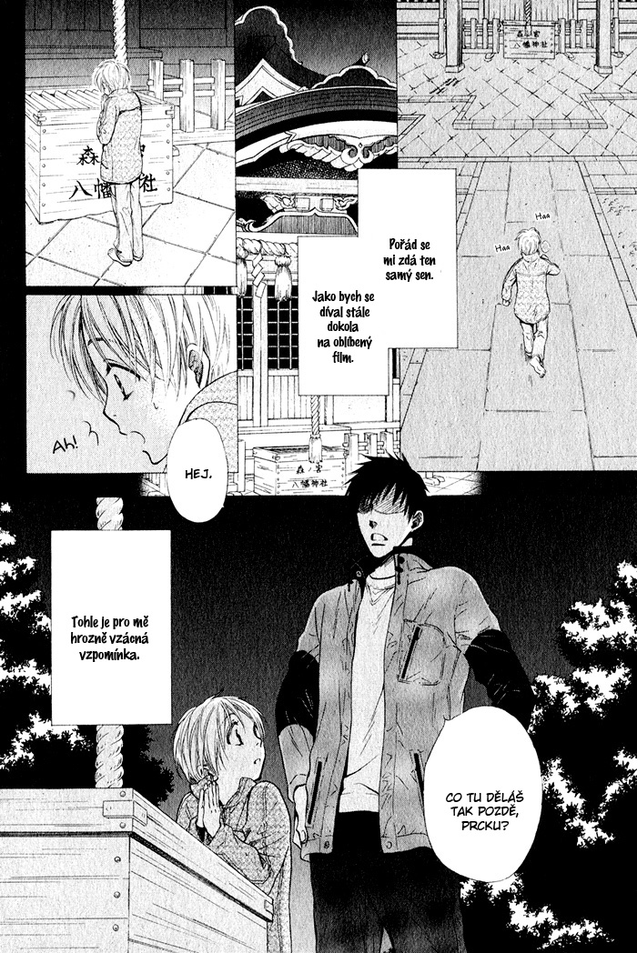 Yume Musubi Koi Musubi v01 c01 - 004.jpg